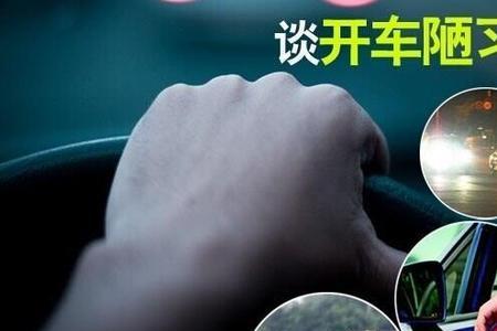 什么是改掉了陋习