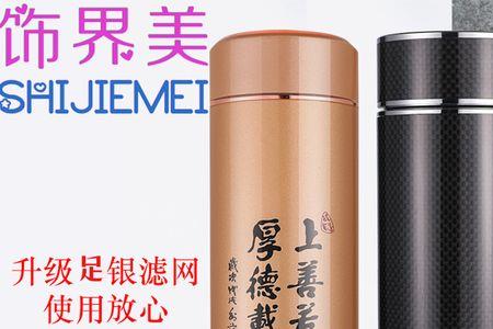 70克999纯银杯子200元靠谱吗