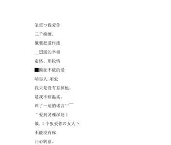 关于一个好梦的网名