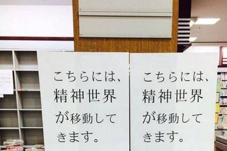 看世界的经典口号