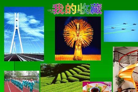 井然有序与井然有序的区别