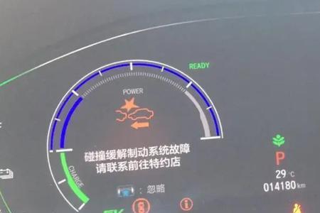 第九代雅阁保养复位