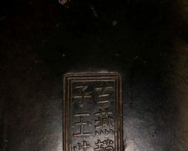 蛐蛐罐浆底最佳配方