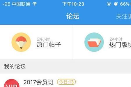 陪研是什么意思