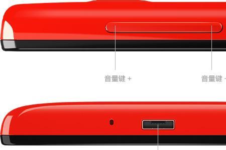 红米手机usim是什么