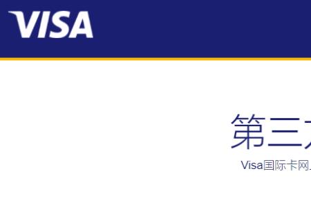 怎么取消上海富友支付
