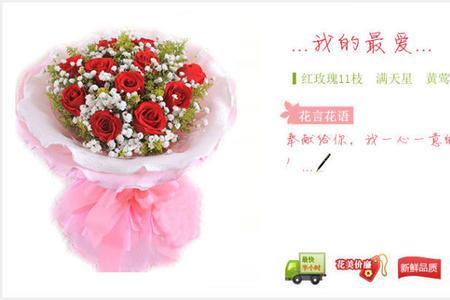 周一送花贺卡写什么