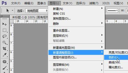 ps右下角图层栏不见了怎么调出来