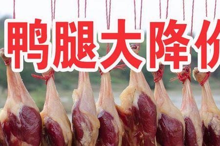 送鸭子代表什么