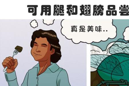 苍蝇会放屁吗