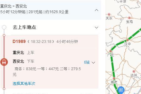 汉中市与重庆市交界吗