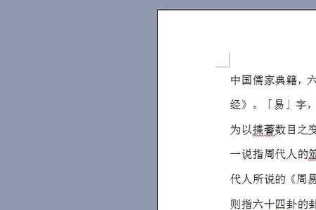 宋体小四字体是多少像素