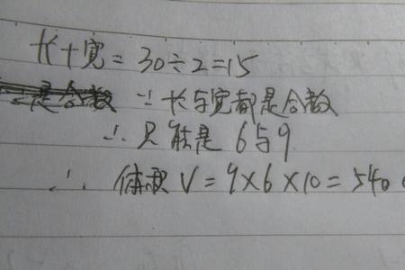 方数是怎么计算出来的