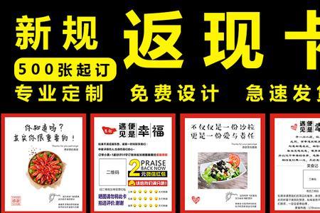 外卖鲜花贺卡文案