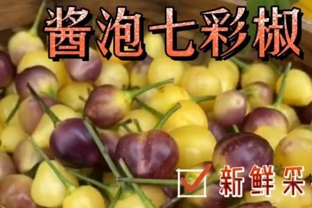 四斤七彩椒要多少斤冰糖
