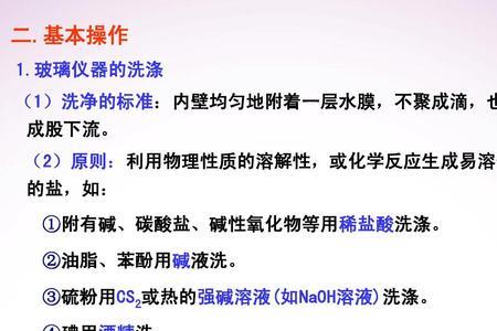 化学实验研磨成粉的目的是什么