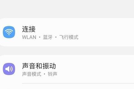 三星s21息屏时钟怎么设置