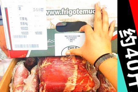 牛内裙肉是哪个部位