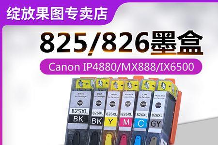 连供和墨盒比有什么