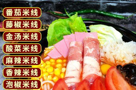 桂林米线的做法及配方汤料