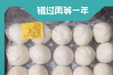 冷冻面团可以上飞机吗