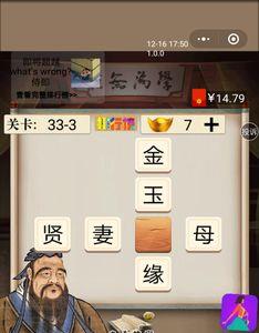 各方面综合发展的成语