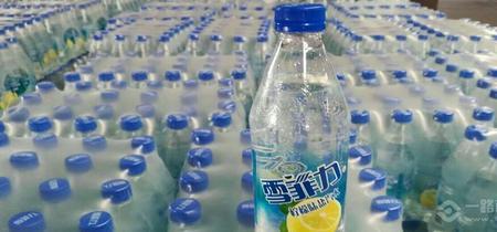 盐汽水为什么比纯净水还便宜
