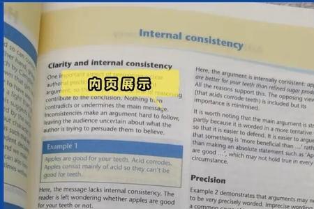 feed的同音词
