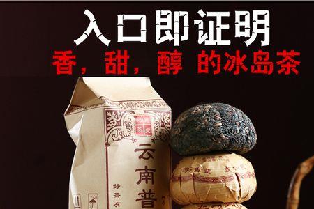 老南关茶叶怎么样