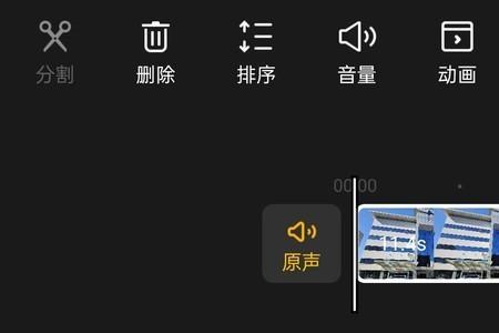 剪切和剪辑的区别