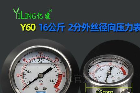 纯水压力标准值