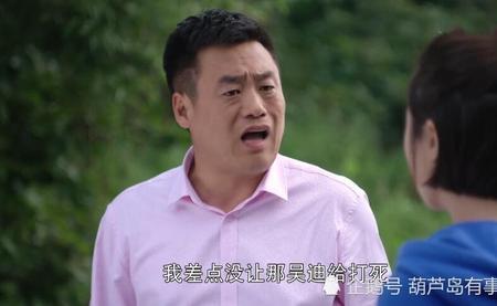宋晓峰演西门庆是什么电视
