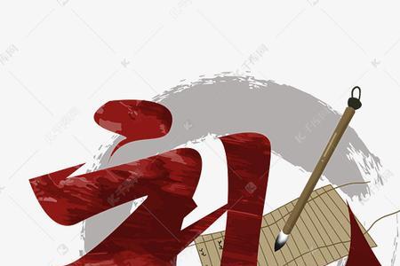 不礼其使的礼是什么意思