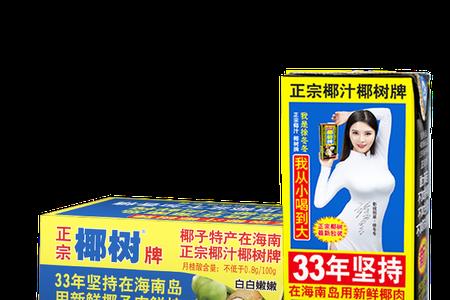 椰树牌椰汁味酸吗
