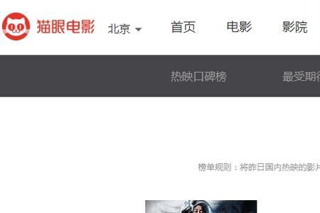 网飞国内能看吗