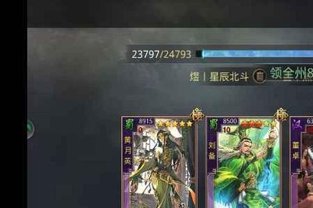 显神威的同义词是什么