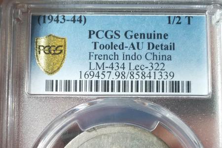 pcgs评级币xf Detail 98分代表什么