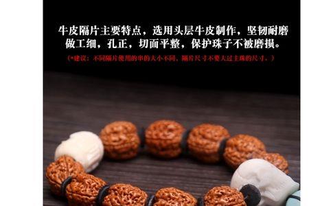 橄榄核配星月隔珠好看吗