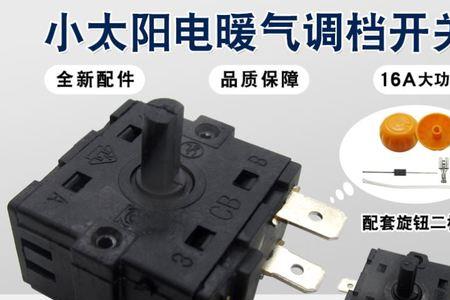 扬子开关质量怎么样