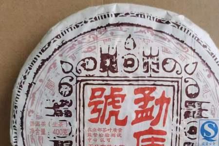 勐库戎氏1974茶叶口感怎么样