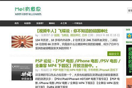 望盏是什么意思