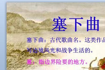 扩写卢纶的塞下曲之二