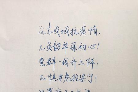 葆初心释义