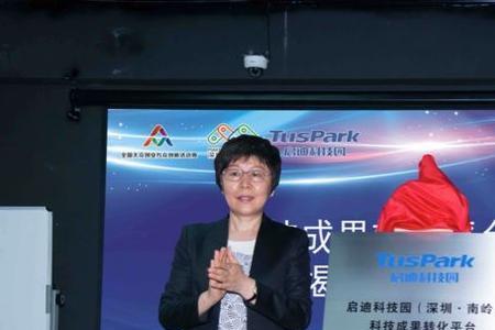 少年科普报科教论坛与启迪谁好