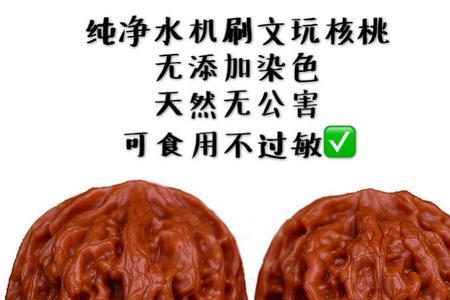 文玩核桃苹果园38cm怎么样