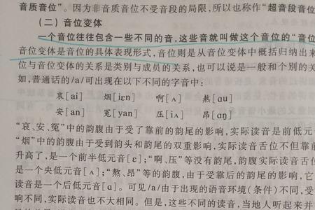 an结尾的字是什么