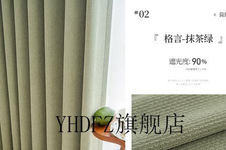 窗帘22倍褶皱怎么计算