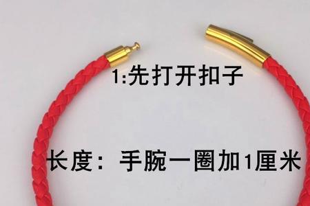 手串绳头怎么处理