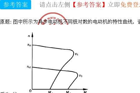 极对数什么意思