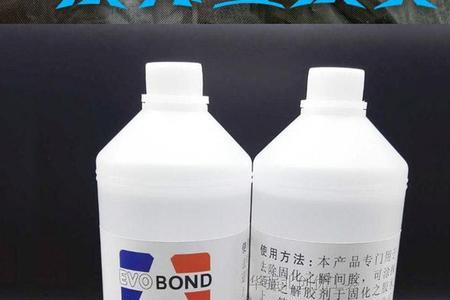 丙酮为什么可以清胶